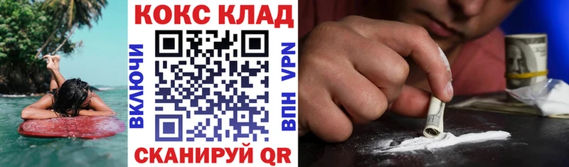 Купить наркотик аптеки Волжск Alpha-PVP АМФЕТАМИН МЕФ ГАШИШ Бошки Шишки