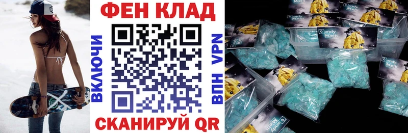 Амфетамин 97%  продажа наркотиков  blacksprut ссылки  Волжск 