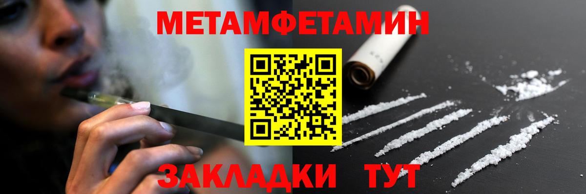 Amphetamine VHQ Волжск