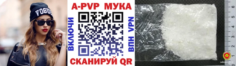 Альфа ПВП VHQ  купить наркоту  Волжск 