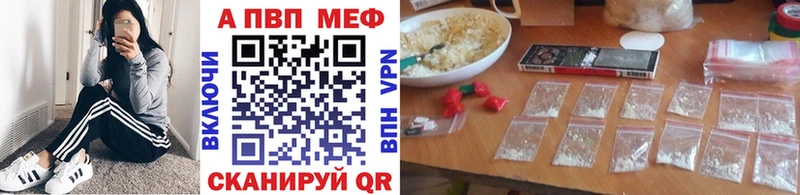 Alpha-PVP СК Волжск