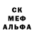 Первитин кристалл SaNyA3513