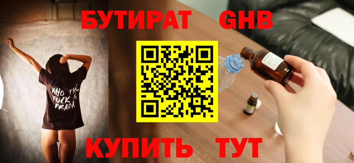 МЕФ Волжск