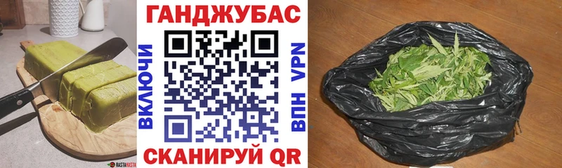 Cannafood марихуана Волжск