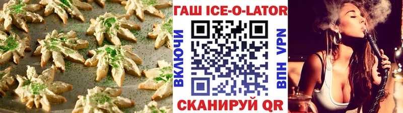 сколько стоит  Волжск  Cannafood конопля 