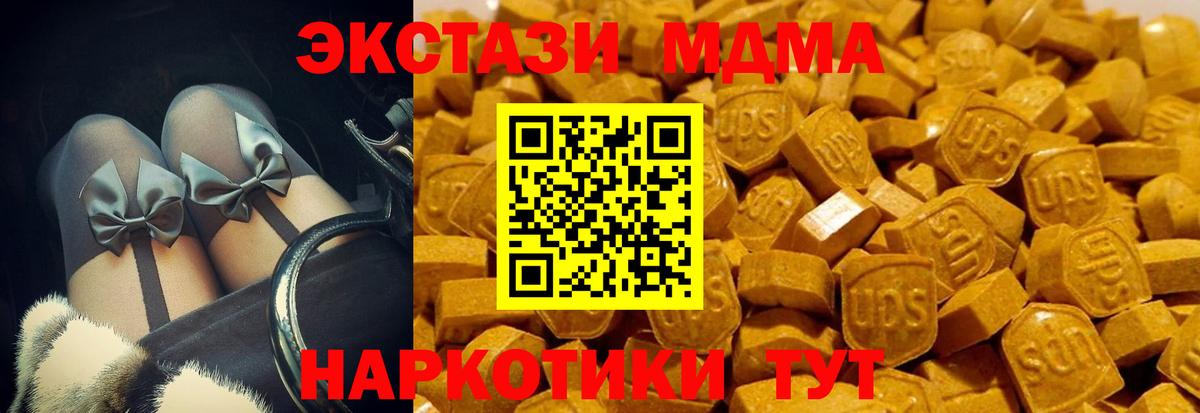 Ecstasy ешки  закладка  Экстази 300 mg  Ecstasy  Волжск  Вход с VPN 