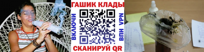 ГАШ Изолятор  Волжск 