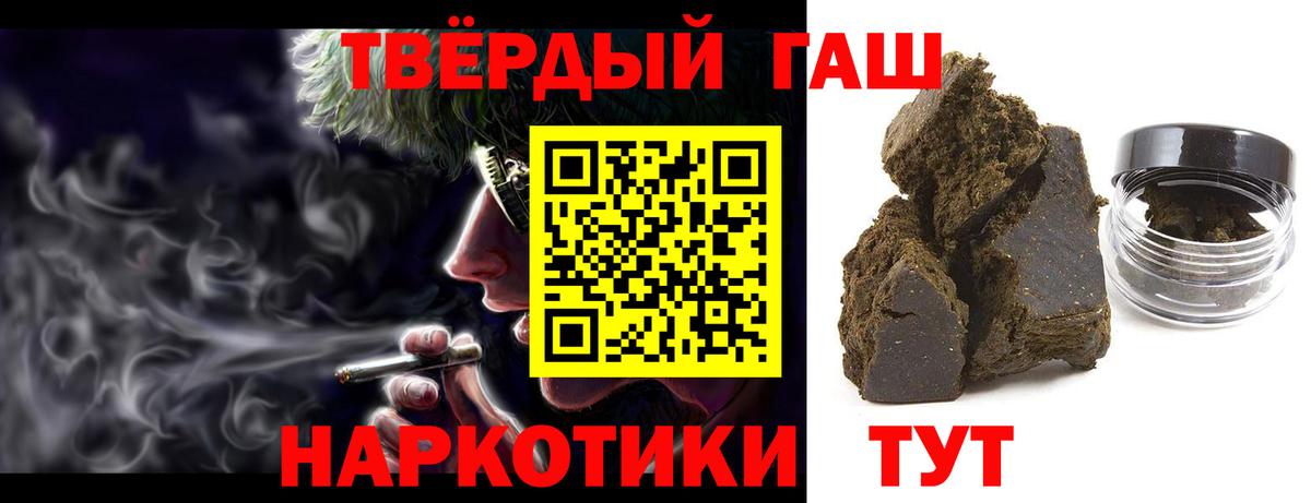 ГАШИШ гарик Волжск