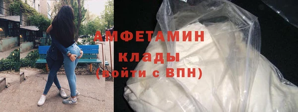 трава Богданович
