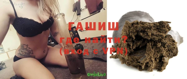 jwh Богородск