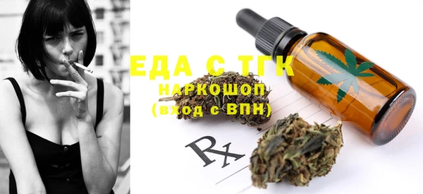стафф Белоозёрский