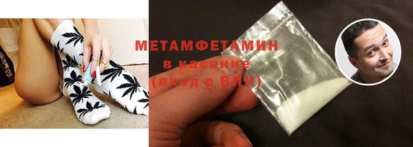 трава Богданович