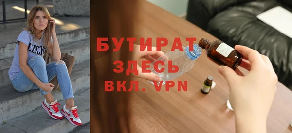 трава Богданович