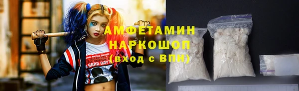 трава Богданович