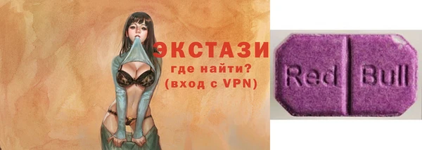 трава Богданович