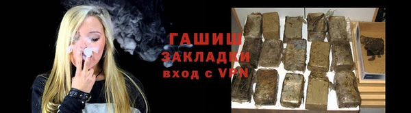 трава Богданович