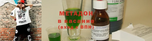 трава Богданович
