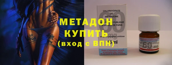 спиды Богородицк