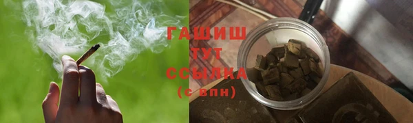 трава Богданович