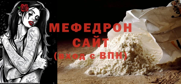 jwh Богородск