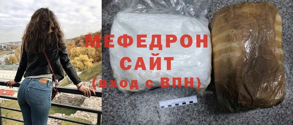 jwh Богородск