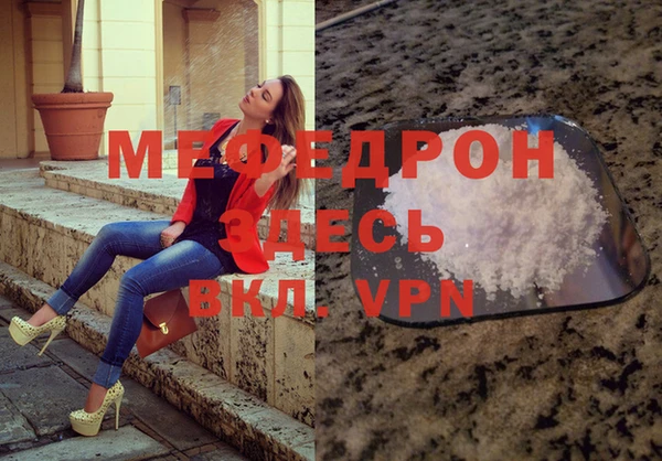 jwh Богородск