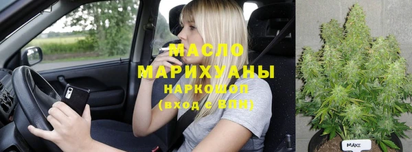 трава Богданович