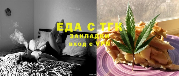 jwh Богородск