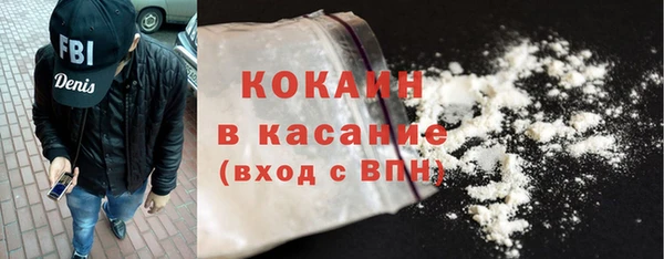 jwh Богородск