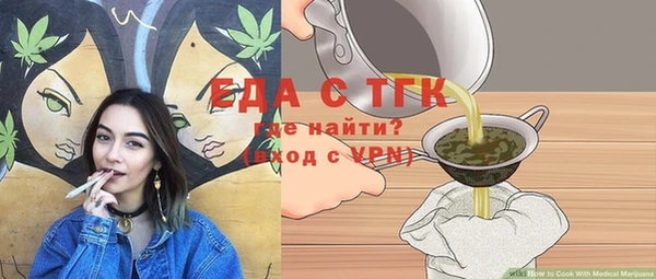 бутират Беломорск