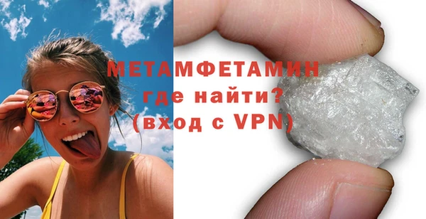 синтетический гашиш Белокуриха