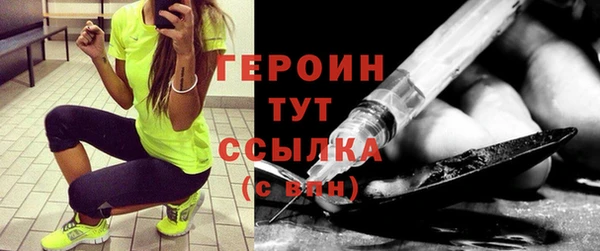 jwh Богородск