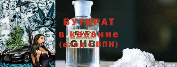 трава Богданович