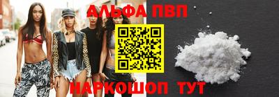 таблы Балашиха