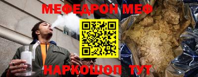 кокаин Бузулук