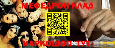 таблы Балашиха