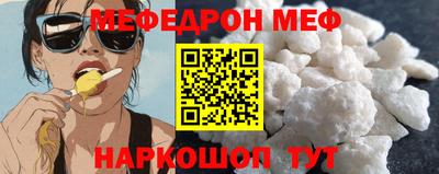 кокаин Бузулук