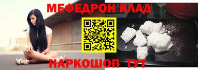кокаин Бузулук