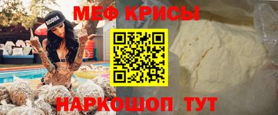 мескалин Будённовск