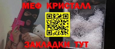 мескалин Будённовск