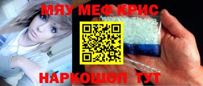 прущая мука Волжский