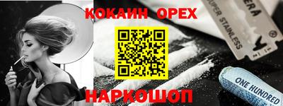 таблы Балашиха