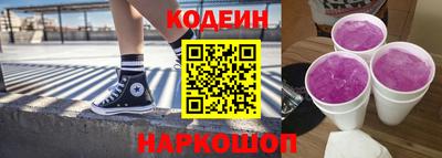 таблы Балашиха