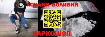 таблы Балашиха