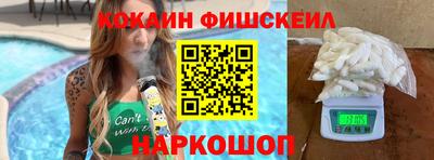 таблы Балашиха