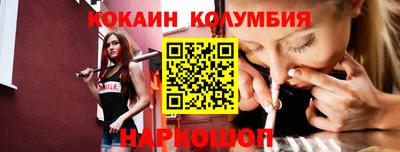 бутират Балаково