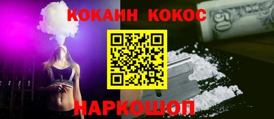 мескалин Будённовск