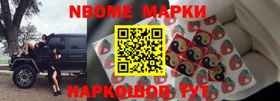 мескалин Будённовск