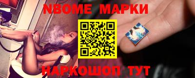 молекула духа Волгодонск