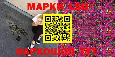 мескалин Будённовск